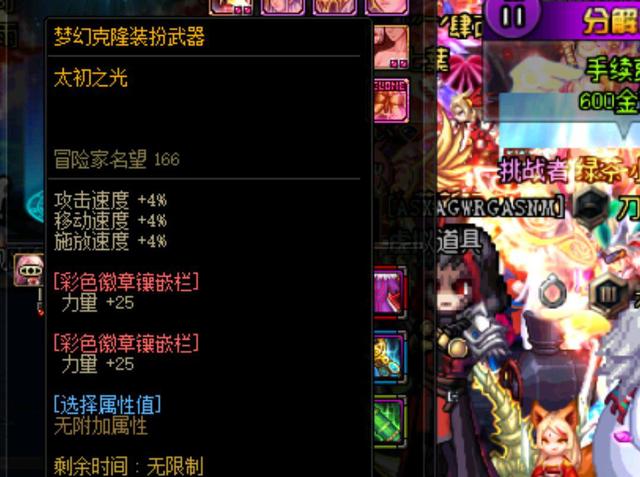 粉丝的近距 粉丝的近距