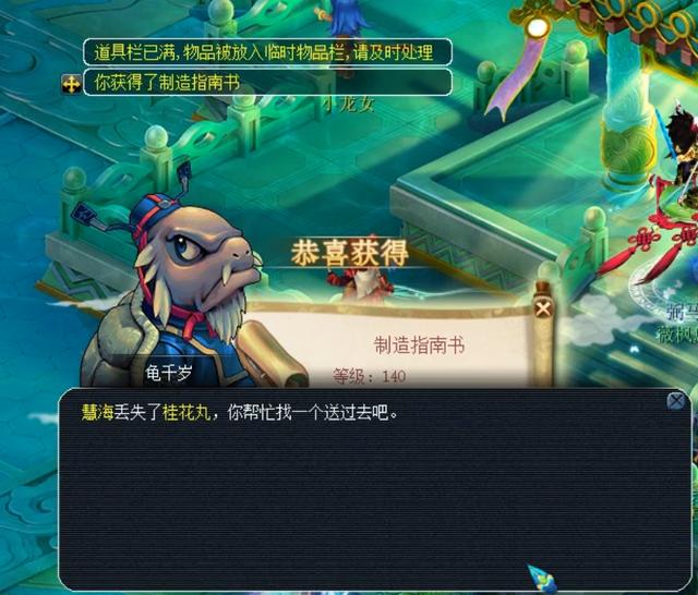 不同 不同