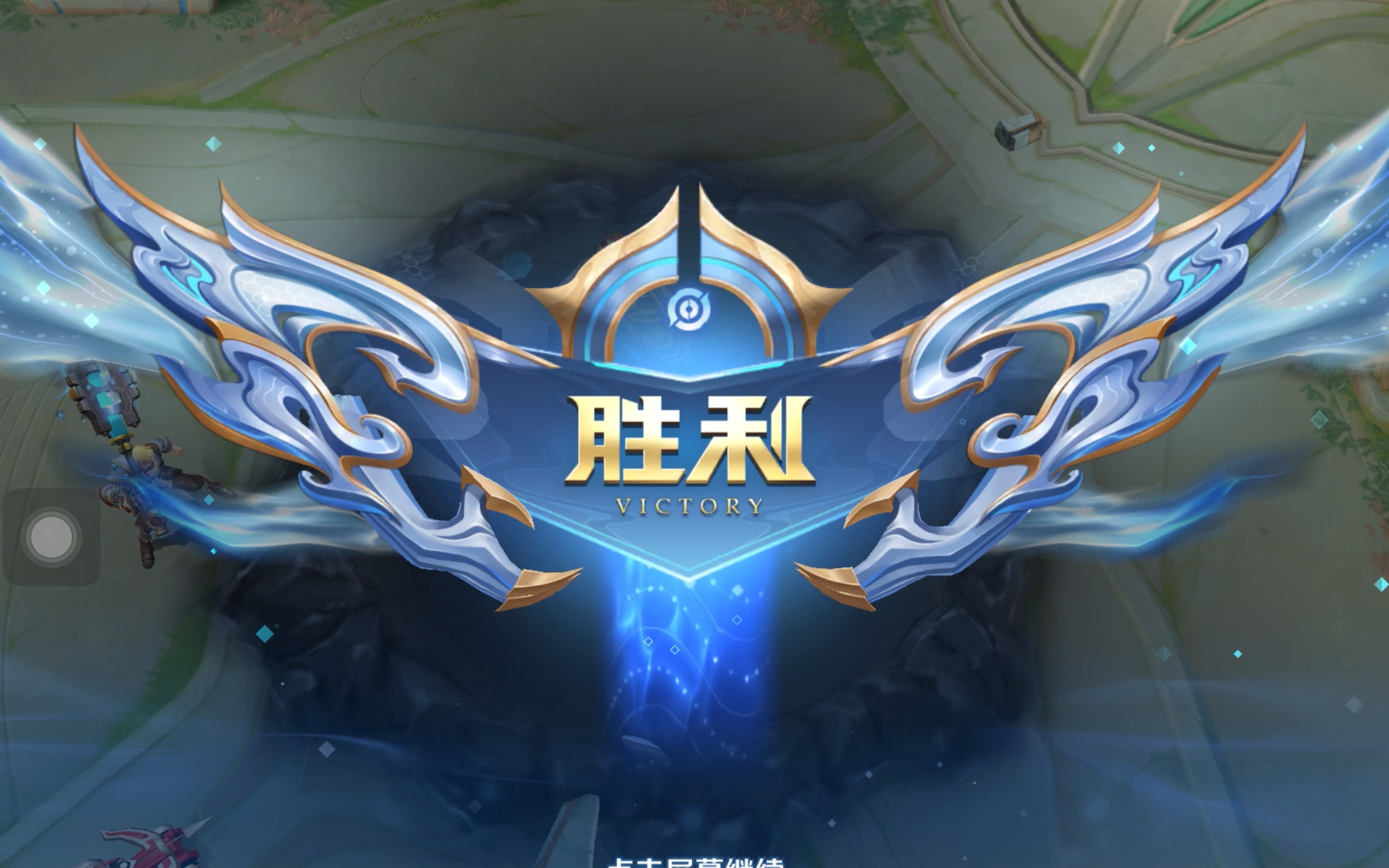 台上调